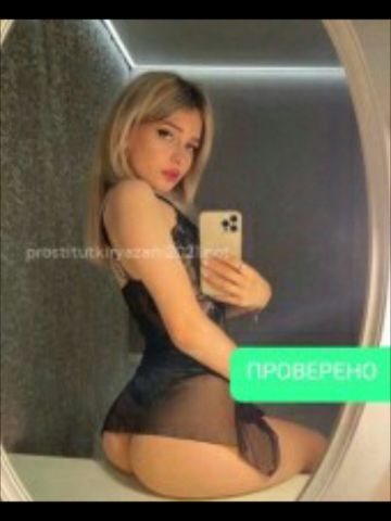 Анечка
